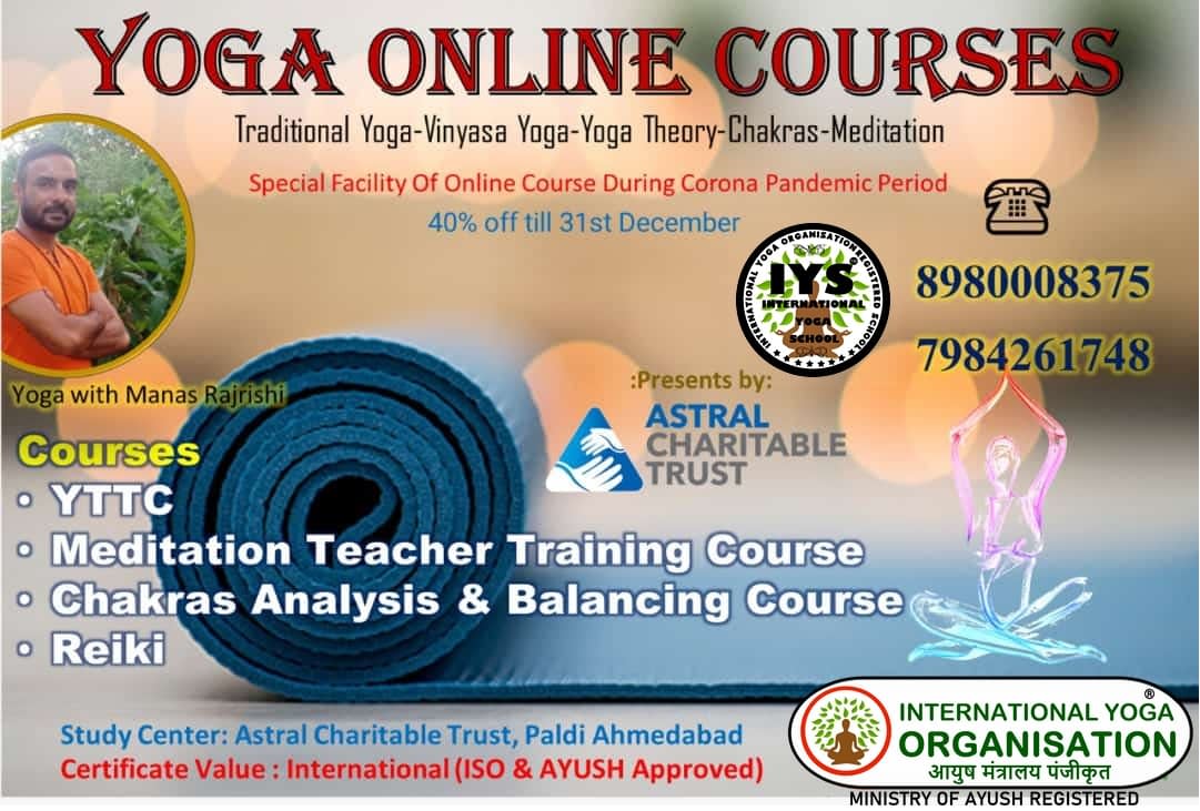 PRA-YOG TRUST in Ahmedabad