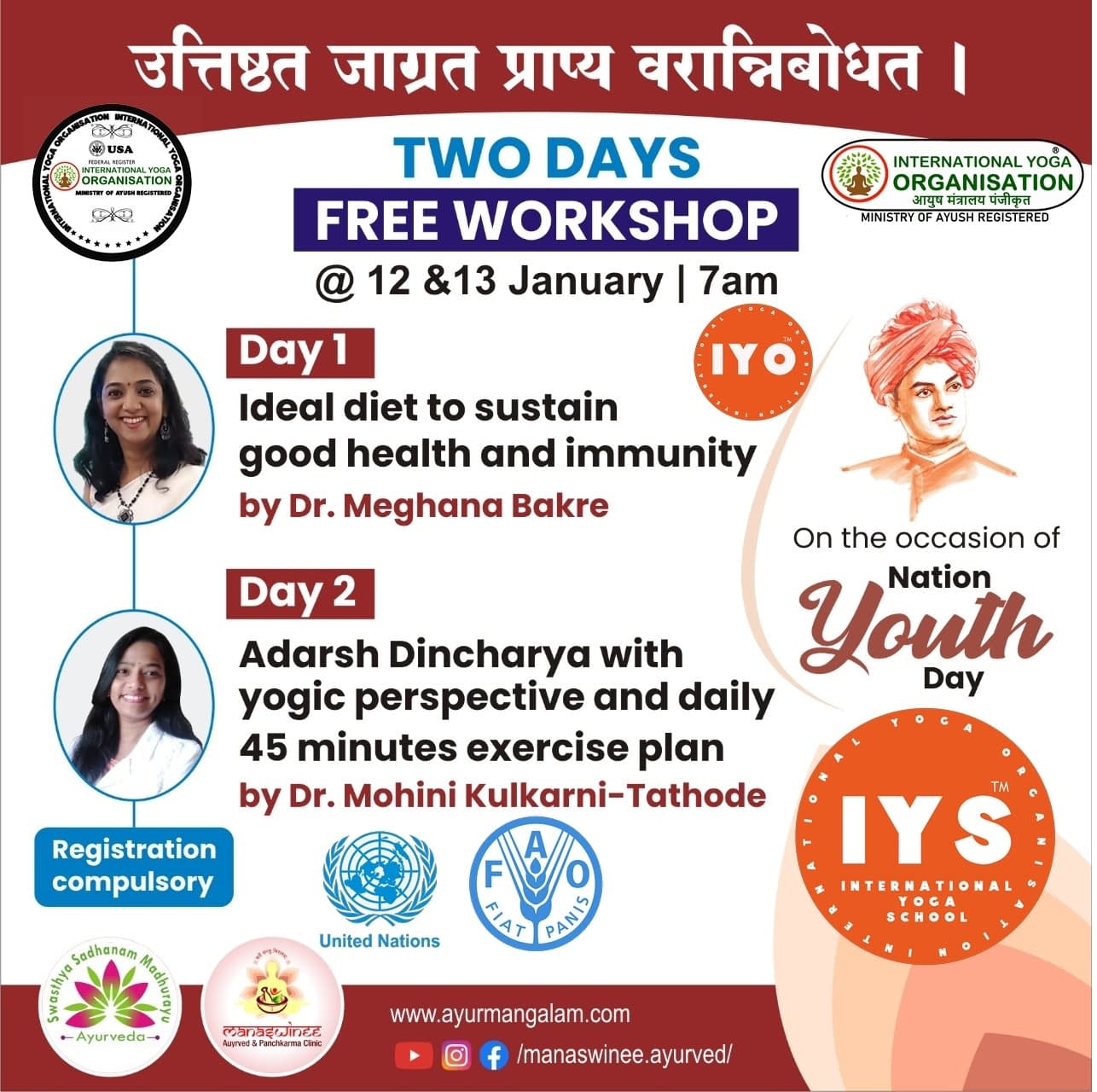 Dr.Malati's AyurYog Center in Pune